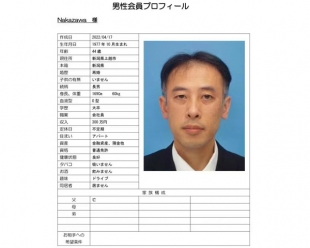 一手【日本婚嫁】---會員費超低！